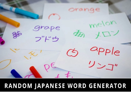 Random Japanese Word Generator